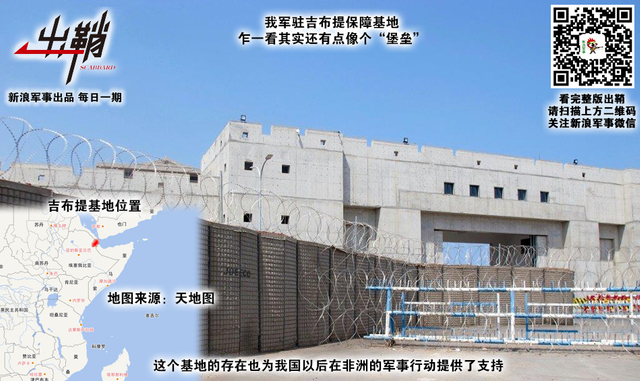 四海十年不解兵:我陆战队如何打一场真实的“红海行动”