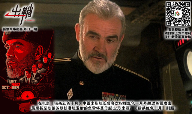 潜龙无声老蛟怒:中日两国新型AIP潜艇性能孰优孰劣