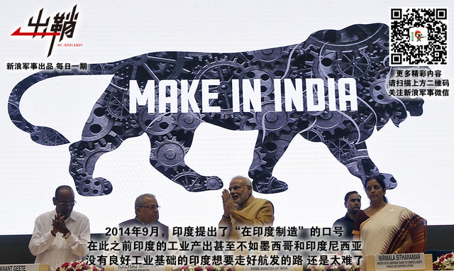 一样花开为底迟:中国离发动机强国的路还有多远