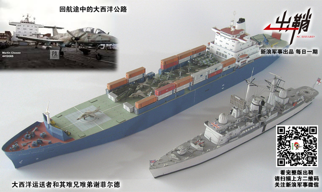 艟艨巨舰直东指：日本是否会跟随中国脚步建造核动力航母