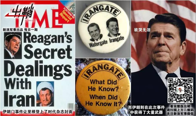 一簇穿杨夸箭羽:为什么中俄伊还在发展远程空空导弹