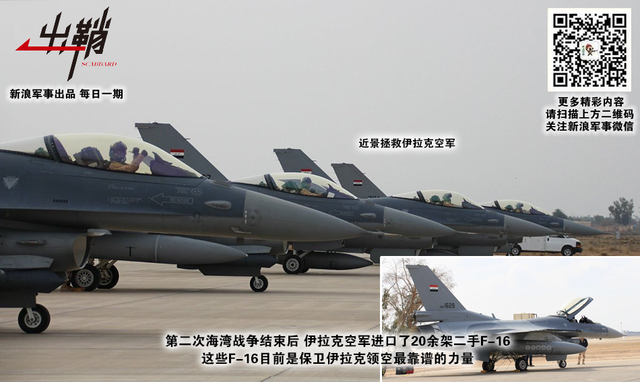 购得天龙卫两河:中国装备风靡伊拉克防务展的背后