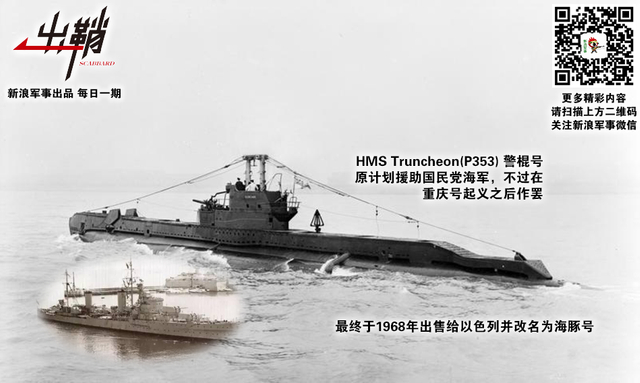 哭向金陵事更哀:台湾能在印度帮助下造出潜艇吗?