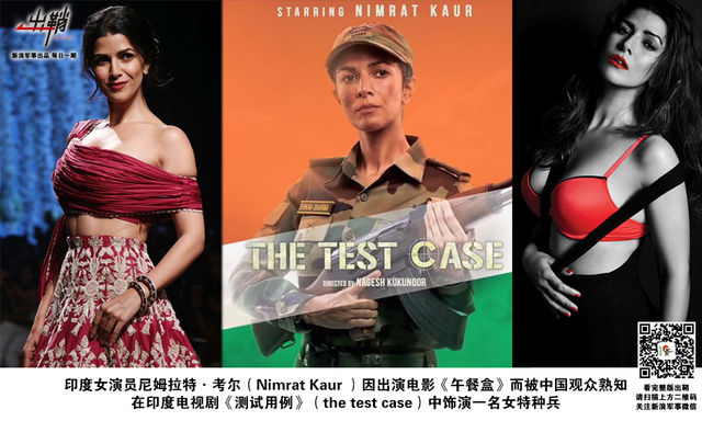 木马追风到天竺：从美国向印度推销萨德谈美印军贸对华影响