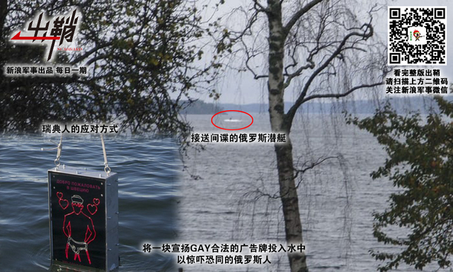 应答江声有乱蛙:中国海军如何发展“水下登陆舰队”?