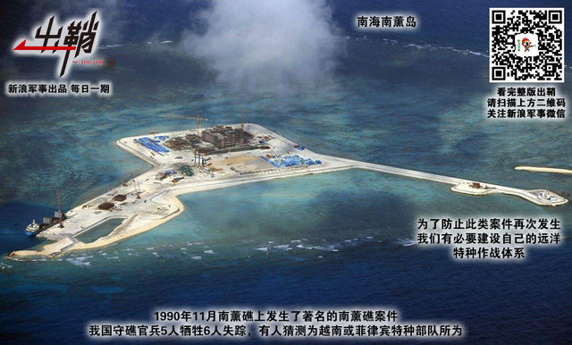 应答江声有乱蛙:中国海军如何发展“水下登陆舰队”?