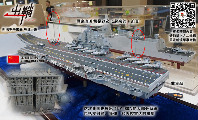 雨露汪洋柔佛春:中国军工强势出击马来西亚的背后