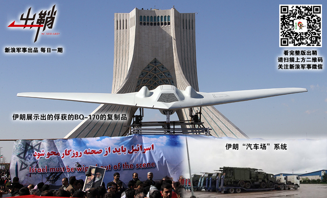 刁斗严更军耳目：印度首曝战略电子战部队的背后意义