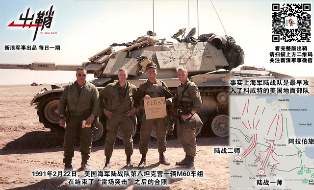 四海十年不解兵:我陆战队如何打一场真实的“红海行动”