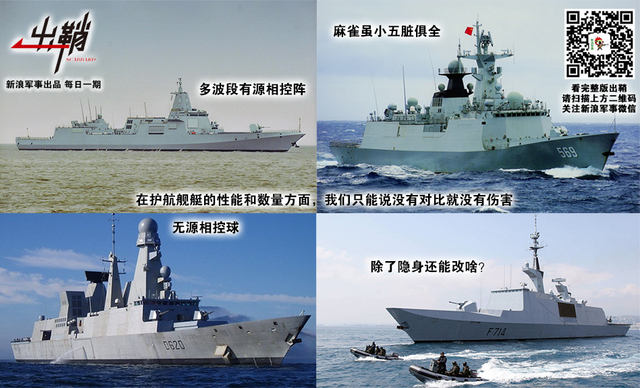 二龙征战决雌雄:中国辽宁舰航母将如何超越法国戴高乐号