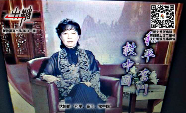 不惜千金买宝刀:为中国危难时挺身而出那些爱国商人