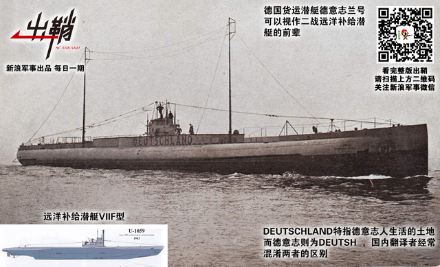 应答江声有乱蛙:中国海军如何发展“水下登陆舰队”?