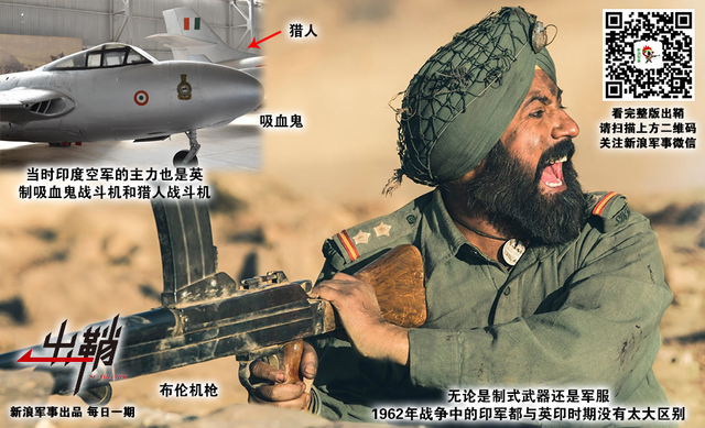 木马追风到天竺：从美国向印度推销萨德谈美印军贸对华影响