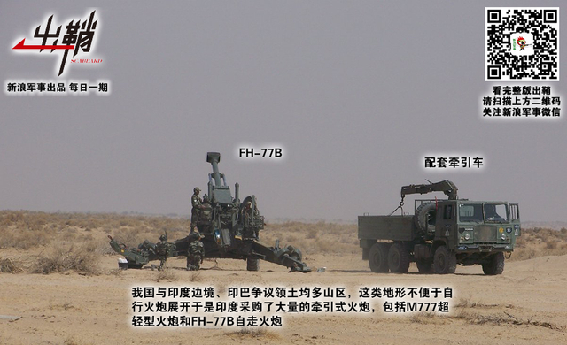 一炮惊落天骄魂:我自走炮为何成打破西方垄断第一炮