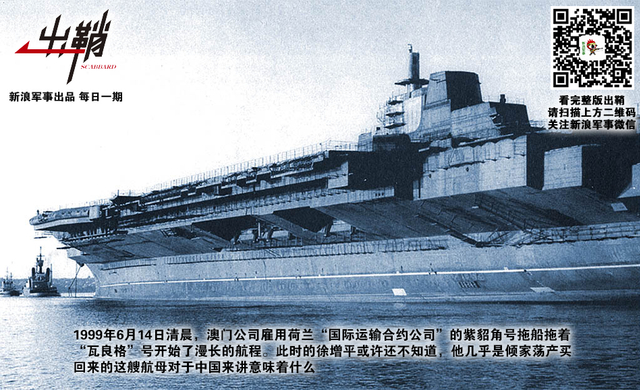 不惜千金买宝刀:为中国危难时挺身而出那些爱国商人