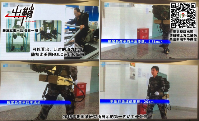 满身铁甲据金鞍:中美俄为何都在全力发展“钢铁侠”