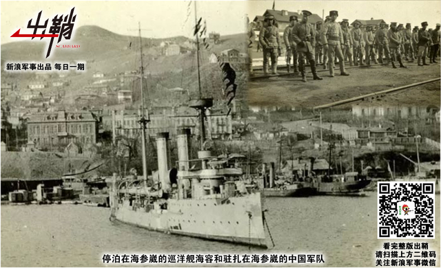 汉家兵马乘北风:中俄举行冷战后最大规模军演背后有何玄机