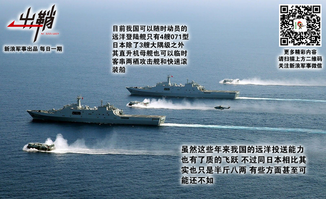 狼子野心何可凭:日本战后海外出兵对我国有何启示