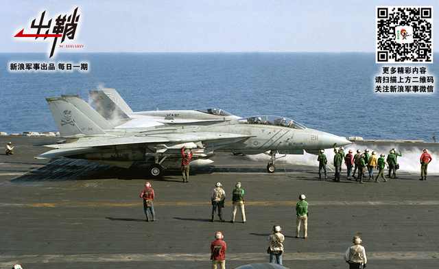 楼船一举风波静:辽宁号航母四下南海有何看点