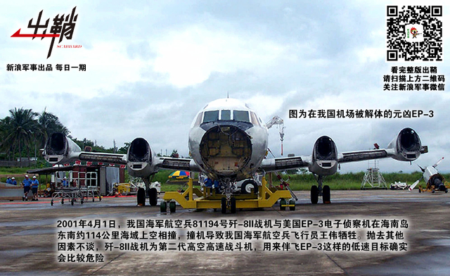 夜凉河汉截天流:为何歼20是拦截美军B-52轰炸机主力