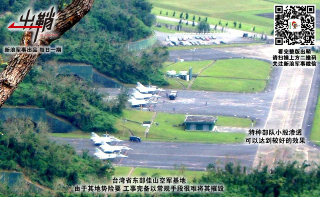 应答江声有乱蛙:中国海军如何发展“水下登陆舰队”?