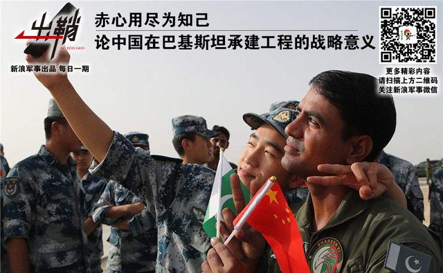 论中国在巴基斯坦工程战略意义