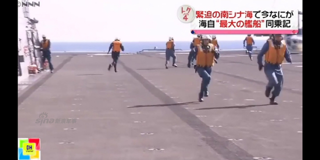 果然摄影技术好！我军舰南海监视日本准航母画面曝光
