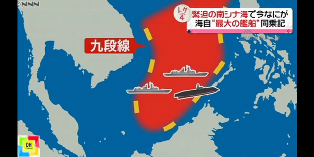 果然摄影技术好！我军舰南海监视日本准航母画面曝光