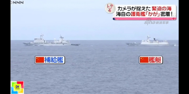 果然摄影技术好！我军舰南海监视日本准航母画面曝光