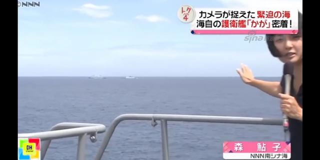 果然摄影技术好！我军舰南海监视日本准航母画面曝光