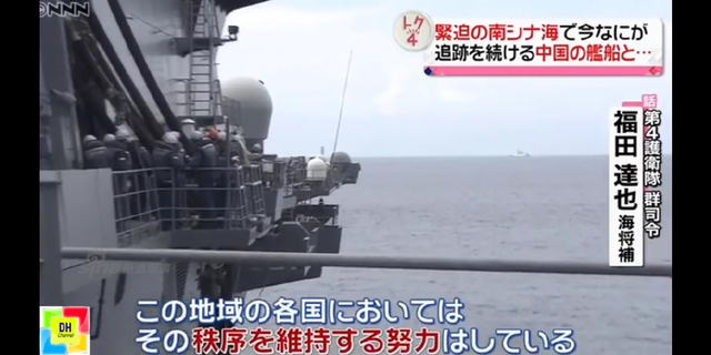 果然摄影技术好！我军舰南海监视日本准航母画面曝光