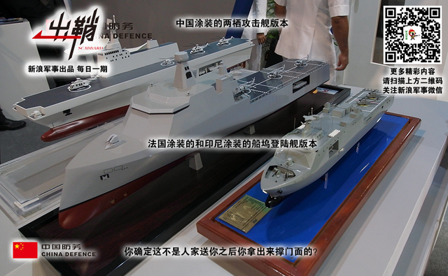 雨露汪洋柔佛春:中国军工强势出击马来西亚的背后