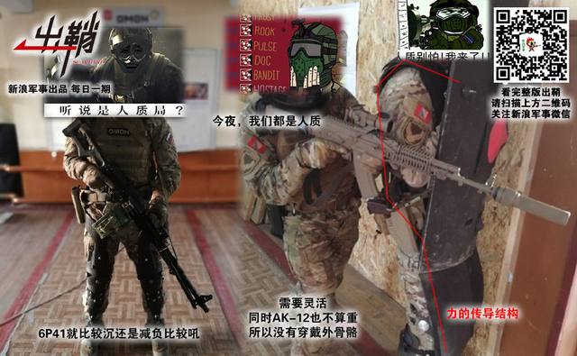 满身铁甲据金鞍:中美俄为何都在全力发展“钢铁侠”