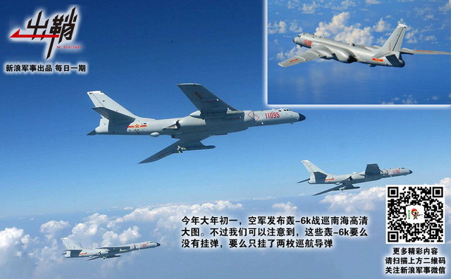 沉浮几许鲲鹏志:解放军绕岛巡航何时能成战略核巡航