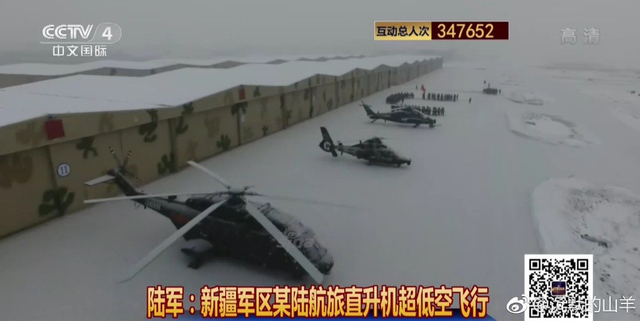 铁翼飞旋守卫天山!我新疆陆航直8G直升机超低空飞行