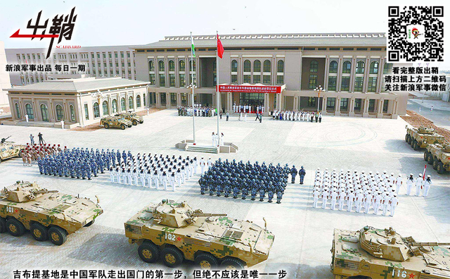 师门立雪得心传：中国海军为何放弃“以俄为师”成为“美粉”