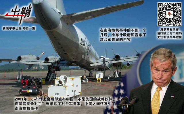 哭向金陵事更哀:台湾能在印度帮助下造出潜艇吗?