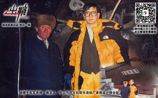 不惜千金买宝刀:为中国危难时挺身而出那些爱国商人