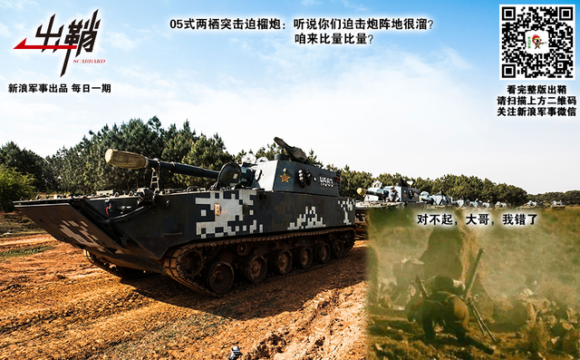 四海十年不解兵:我陆战队如何打一场真实的“红海行动”