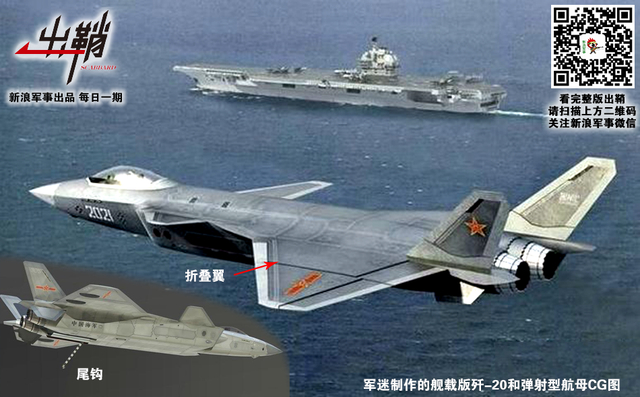 艟艨巨舰直东指：日本是否会跟随中国脚步建造核动力航母