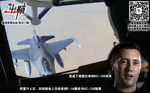 风送高低便可攀：中国建“战略空军”为何要补加油机这一短板