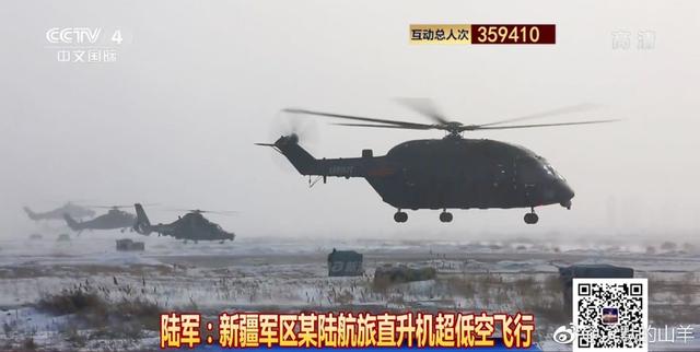 新疆陆航直8G直升机超低空飞行