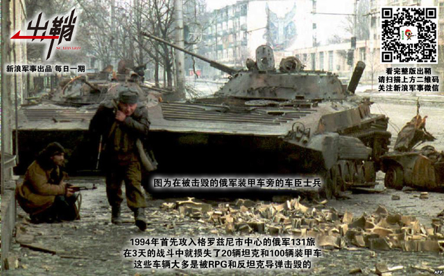 何妨铁甲冷如冰：M1坦克被击中对我主动防护系统启示