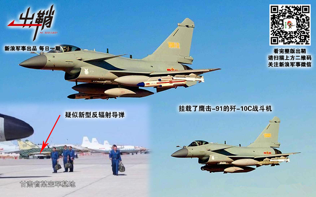 刁斗严更军耳目：印度首曝战略电子战部队的背后意义