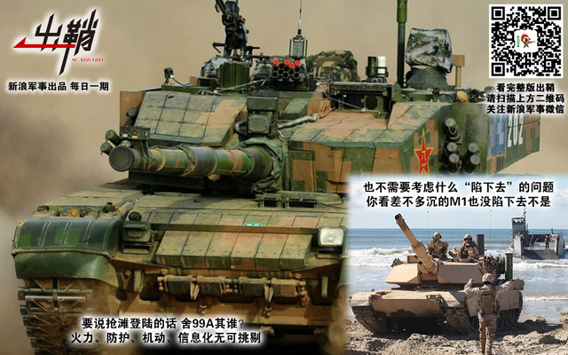 四海十年不解兵:我陆战队如何打一场真实的“红海行动”