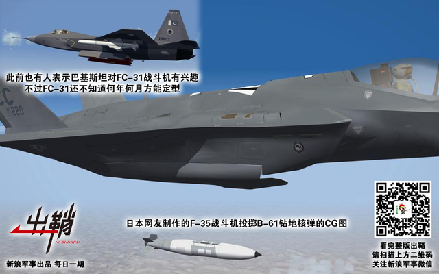 木马追风到天竺：从美国向印度推销萨德谈美印军贸对华影响