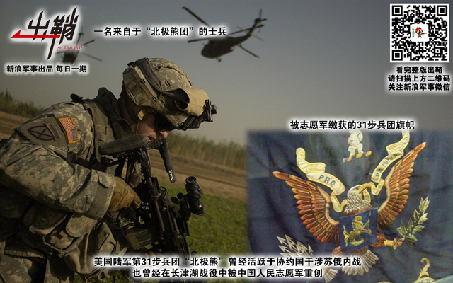 汉家兵马乘北风:中俄举行冷战后最大规模军演背后有何玄机