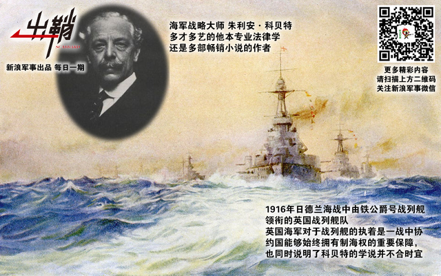 过此相逢陌路人:中国在南海如何对抗美国濒海战斗舰