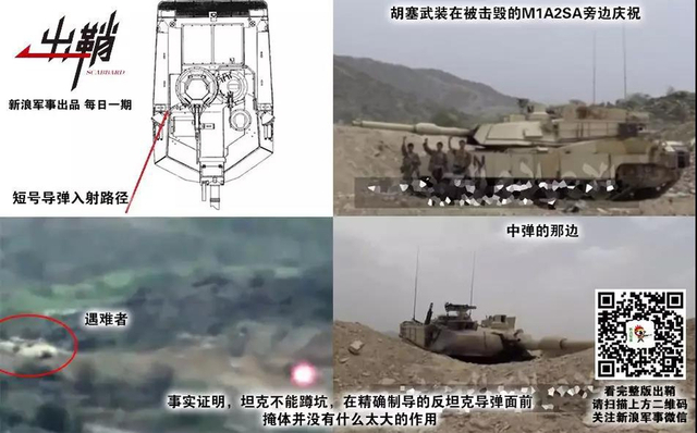 王侯买得价偏重:沙特需哪些中国装备才能扭转对胡塞武装战局