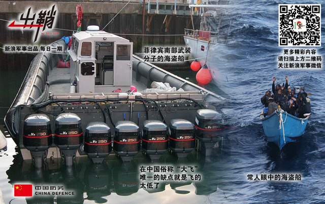 雨露汪洋柔佛春:中国军工强势出击马来西亚的背后